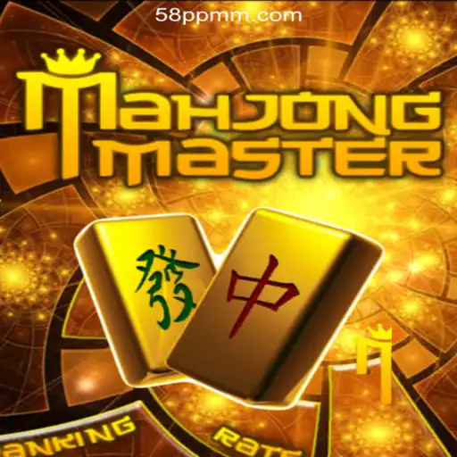 Mastering MahJongMaster: A Deep Dive into the Classic Game at 58PP.COM Online Casino Philippines